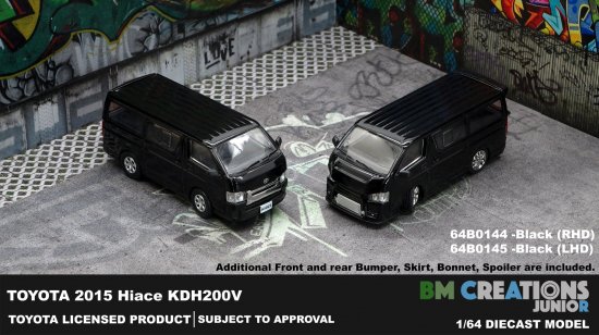 BM Creations 1/64 TOYOTA HIACE BLACK トヨタ ハイエース - ミニカー