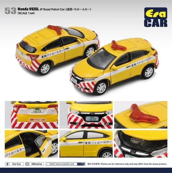 Era CAR 1/64 HONDA VEZEL -ミニカー専門店 RideON Era CAR 1/64 HONDA VEZEL -ミニカー専門店 RideON