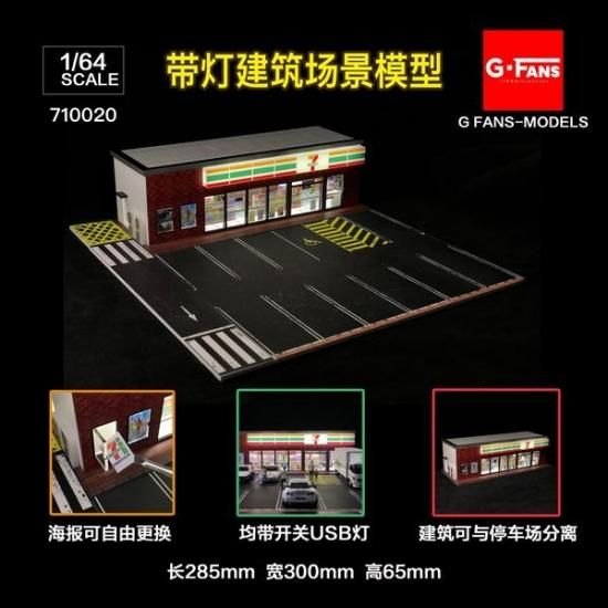 一流メーカー商品 ジオラマ 1/64 GANG GARAGE | rpagrimensura.com.ar