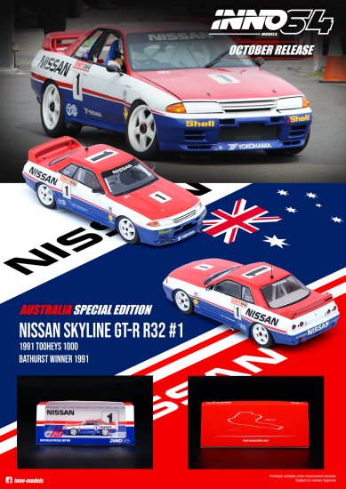 INNO 1/64 NISSAN SKYLINE GT-R R32 #1 日産モータースポーツ Bathurst Tooheys 1000  Winner 1991 オーストラリア限定- ミニカー専門店　RideON ライドオン