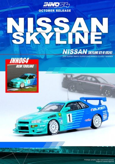 INNO 1/64 NISSAN SKYLINE GT-R R34 #1 