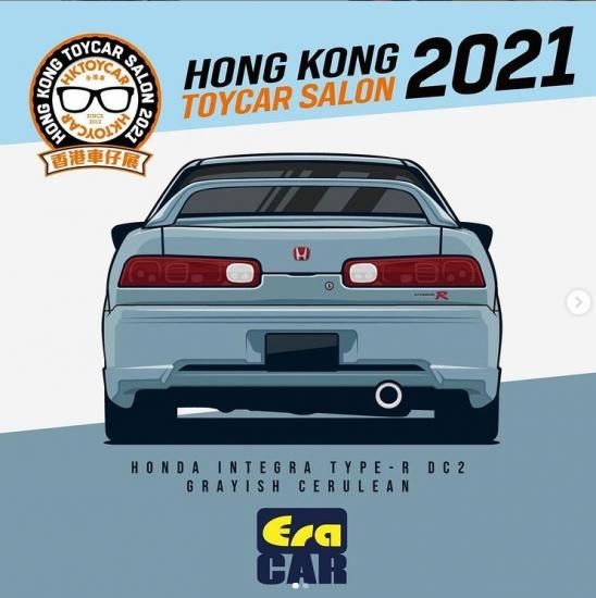 Era CAR 1/64 ホンダ インテグラ DC2 タイプ R Grayish Gerulain