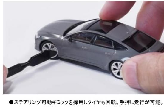 KENGFAI 1/64 AUDI RS7 C8 -ミニカー専門店 RideON