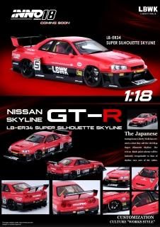 <img class='new_mark_img1' src='https://img.shop-pro.jp/img/new/icons12.gif' style='border:none;display:inline;margin:0px;padding:0px;width:auto;' />INNO 1/18 NISSAN SKYLINE 