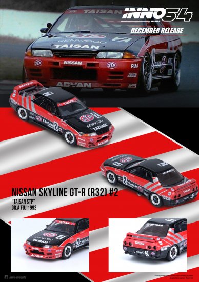 INNO 1/64 NISSAN SKYLINE GT-R (R32) #2 