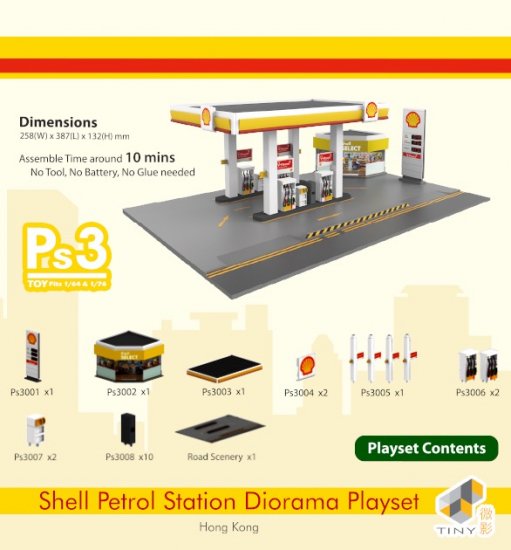 TINY CITY Bd17 Shell ガソリンスタンドジオラマ ミニカー専門店 RideON