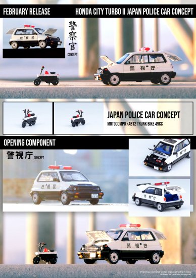 INNO 1/64 HONDA CITY TURBO II JAPAN POLICE CAR With MOTOCOMPO ホンダ シティ モトコンポ-  ミニカー専門店 RideON ライドオン