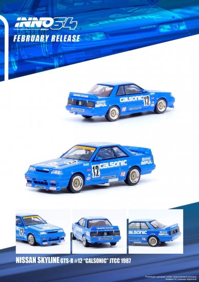 INNO 1/64 NISSAN SKYLINE GTS-R (R31) #12 