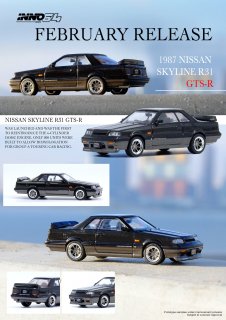 INNO 1/64 NISSAN SKYLINE GTS-R (R31) #12 