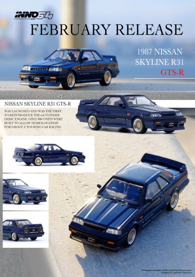 INNO 1/64 NISSAN SKYLINE GTS-R (R31) Dark Blue- ミニカー専門店