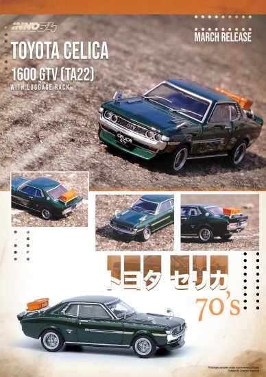 INNO 1/64 Toyota Celica (TA22) 1600 GTV Green W/ Luggage トヨタ セリカ- ミニカー専門店  RideON ライドオン