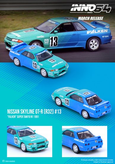 INNO 1/64 NISSAN SKYLINE GT-R R32 #13 FALKEN スーパー耐久 N1 1991- ミニカー専門店 RideON  ライドオン