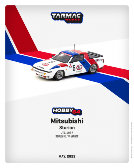 TARMAC WORKS 1/64 Mitsubishi Starion JTC 1987 高橋国光 / 中谷明彦