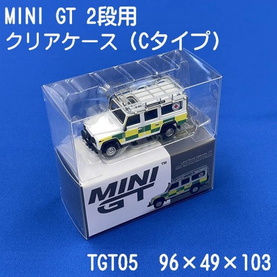 MINI GT / TINY クリアケース 10枚入り - ミニカー専門店 RideON
