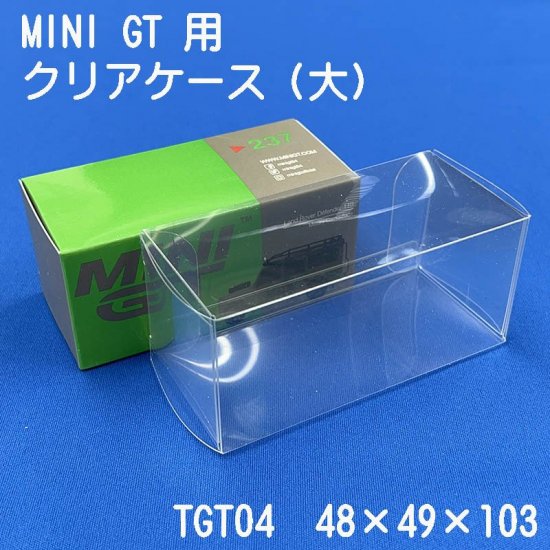 MINI GT / TINY クリアケース 10枚入り - ミニカー専門店　RideON ライドオン