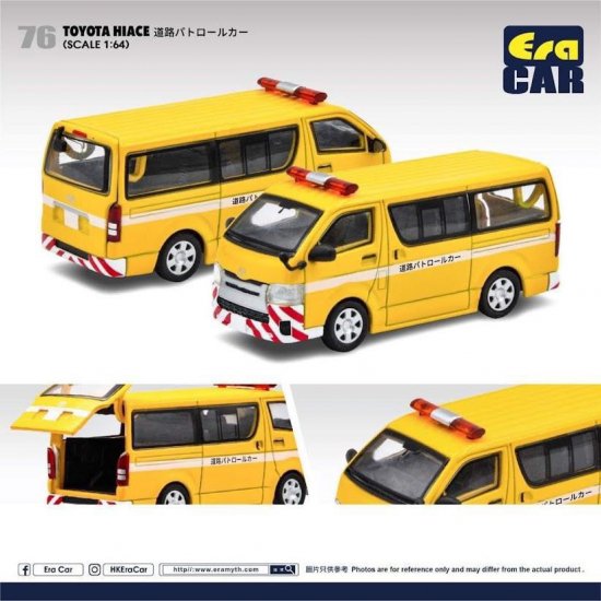 Era CAR 1/64 Toyota Hiace 道路パトロールカー トヨタ ハイエース －ミニカー専門店 RideON