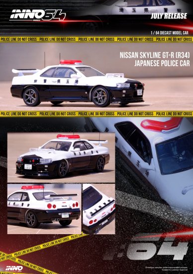 INNO 1/64 NISSAN SKYLINE GT-R (R34) Japanese Police Car - ミニカー専門店　RideON  ライドオン