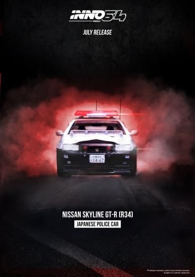 INNO 1/64 NISSAN SKYLINE GT-R (R34) Japanese Police Car INNO 1/64 NISSAN SKYLINE GT-R (R34) Japanese Police Car