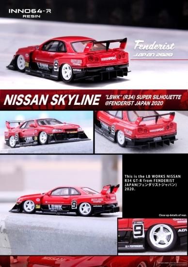 INNO 1/64 Nissan スカイライン 