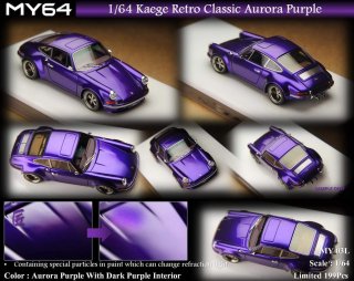 <img class='new_mark_img1' src='https://img.shop-pro.jp/img/new/icons1.gif' style='border:none;display:inline;margin:0px;padding:0px;width:auto;' />9月以降予約 MY64 1/64 ポルシェ ケーゲ レトロ Porsche Kaege Retro Classic 911（901）Aurora purple 限定199個