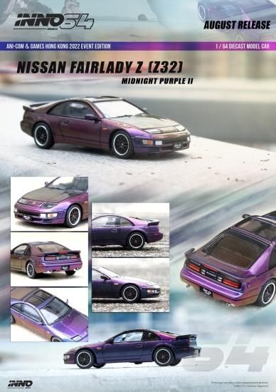 INNO 1/64 日産 フェアレディ Z Z32 ミッドナイトパープル ll 