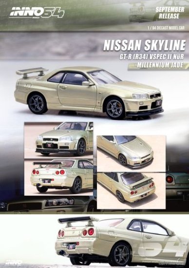 INNO 1/64 NISSAN SKYLINE GT-R (R34) V-Spec II Nur Millennium Jade 日産 スカイライン  ニュル ミレミアムジェイド - ミニカー専門店　RideON ライドオン