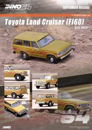 INNO 1/64 TOYOTA LAND CRUISER (FJ60) Olive Green トヨタ