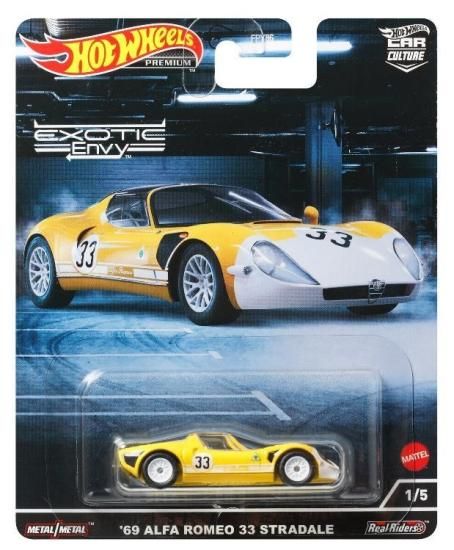 ホットウィール Hot Wheels カーカルチャー エキゾチック