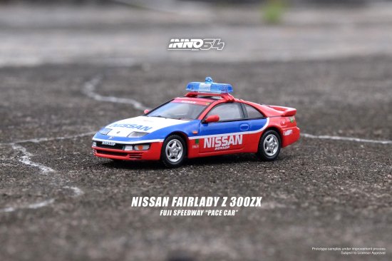 INNO64　NISSAN　フェアレディZ　富士スピードウェイペースカー