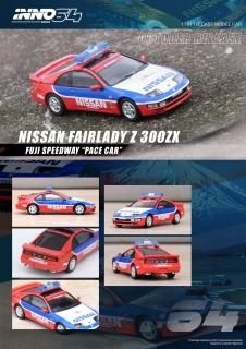 INNO 1/64 日産 シルビア S14 