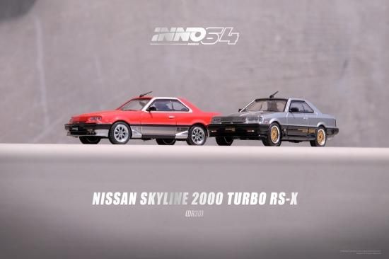 INNO 1/64 日産 スカイライン 2000 TURBO RS-X (DR30) シルバー