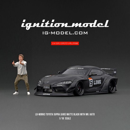 ignition model 1/18 LB-WORKS TOYOTA SUPRA (A90) Matte Black With Mr. Kato -  ミニカー専門店 RideON