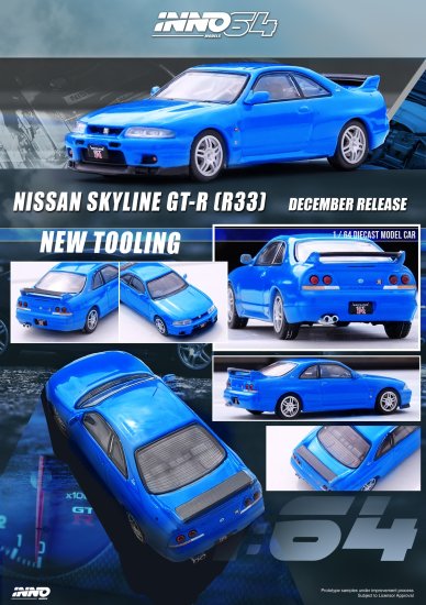 INNO 1/64 NISSAN SKYLINE GT-R (R33) 日産 スカイライン チャンピオン 