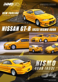 INNO 1/64 NISSAN SKYLINE GT-R (R33) NISMO 400R Lightning Yellow 饤ȥ˥󥰥