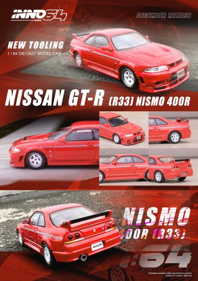 INNO 1/64 NISSAN SKYLINE GT-R (R33) 日産 スカイライン NISMO 400R Super Clear Red II  - ミニカー専門店　RideON ライドオン