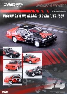 INNO 1/64 NISSAN SUNNY 