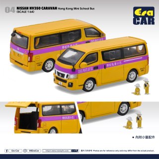 <img class='new_mark_img1' src='https://img.shop-pro.jp/img/new/icons1.gif' style='border:none;display:inline;margin:0px;padding:0px;width:auto;' />3ʹͽ Era CAR 1/64  NV350 Caravan Hong Kong Mini School Bus  ߥ  Х ꡼դ


