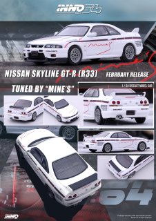 <img class='new_mark_img1' src='https://img.shop-pro.jp/img/new/icons12.gif' style='border:none;display:inline;margin:0px;padding:0px;width:auto;' />INNO 1/64 NISSAN SKYLINE GT-R (R33) Tuned by 