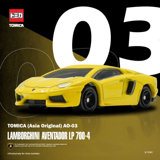 トミカ AO-03 ランボルギーニ アヴェンタドール アジア限定- ミニカー 