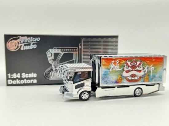 Micro Turbo PEAKO 1/64 Lion Dekotora Truck デコトラ ウイング 