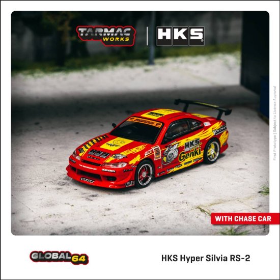 Tarmac Works 1/64 HKS Hyper Silvia RS-2 シルビア- ミニカー専門店 