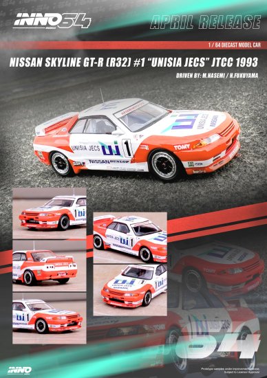 INNO 1/64 NISSAN SKYLINE GT-R (R32) #1 
