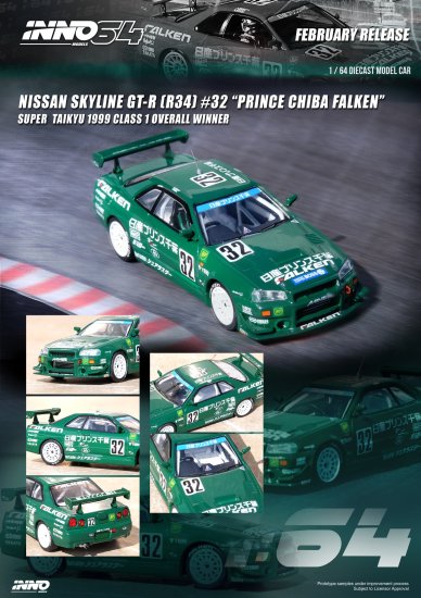 INNO 1/64 INNO 1/64 NISSAN SKYLINE GT-R (R34) #32 PRINCE CHIBA FALKEN  スーパー耐久 1999 Class 1 Overall 優勝車- ミニカー専門店 RideON ライドオン