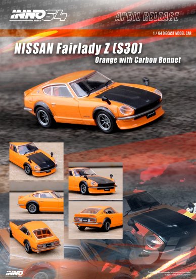 INNO 1/64 NISSAN FAIRLADY Z (S30) Orange with carbon Bonnet 日産 フェアレディ Z  オレンジ カーボンボンネット- ミニカー専門店　RideON ライドオン