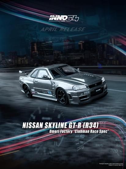 （ブランドロゴ）の人気ランキング NISSAN 1/64 INNO SKYLINE  (R34) GT-R 乗用車