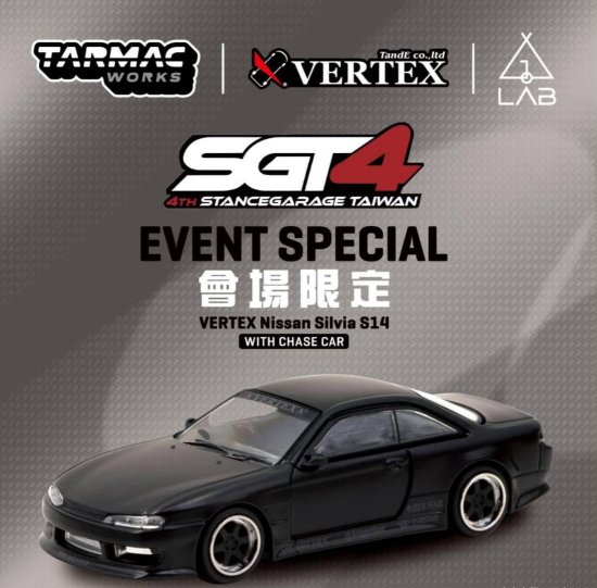 TARMAC WORKS 1/64 VERTEX Silvia S14 MATT BLACK 台湾イベント限定品