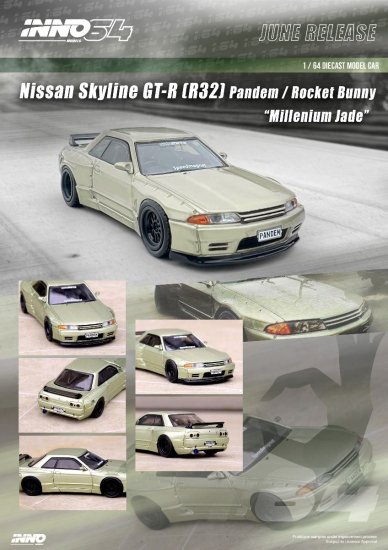 INNO 1/64 NISSAN SKYLINE GT-R (R32) PANDEM ROCKET BUNNY Millennium Jade -  ミニカー専門店 RideON ライドオン