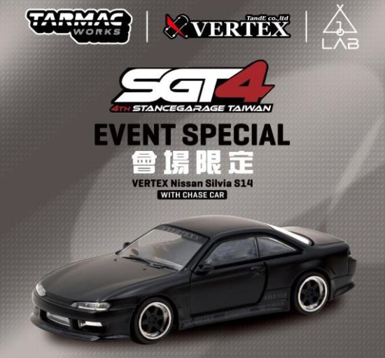 TARMAC WORKS 1/64 VERTEX Silvia S14 MATT BLACK 台湾イベント限定品 