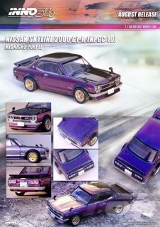 INNO 1/64 NISSAN SKYLINE 2000 GT-R (KPGC10) Midnight Purple II  饤 ߥåɥʥȥѡץll