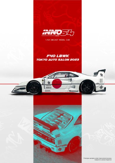 INNO 1/64 Liberty Walk F40 Tokyo Auto Salon 2023 - ミニカー専門店　RideON ライドオン